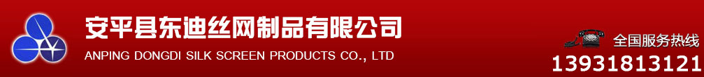 威斯康電氣股份有限公司